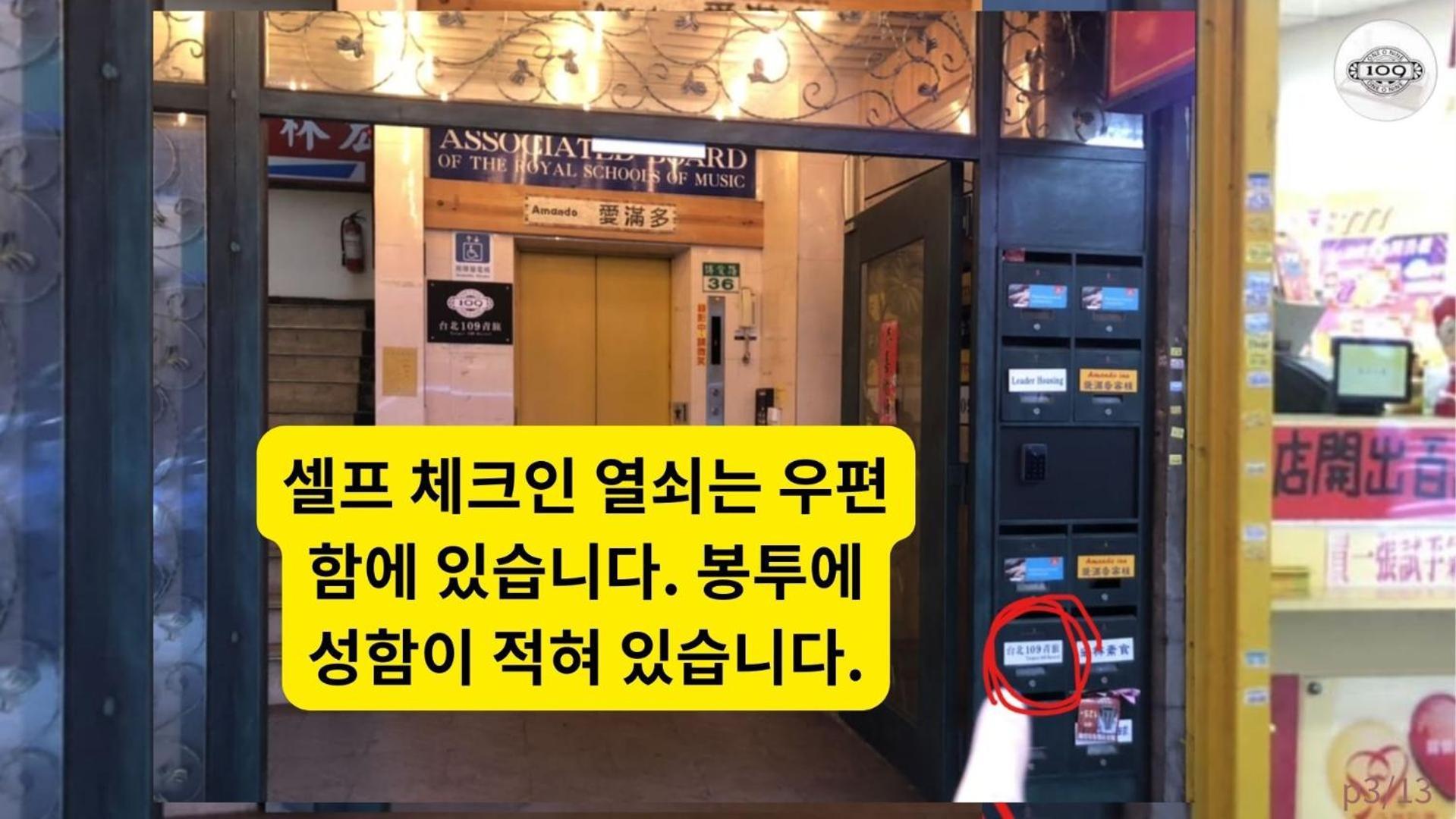 109台北旅館-台北109青旅 109 Taipei Hotel - Taipei 109 Hostel Dış mekan fotoğraf