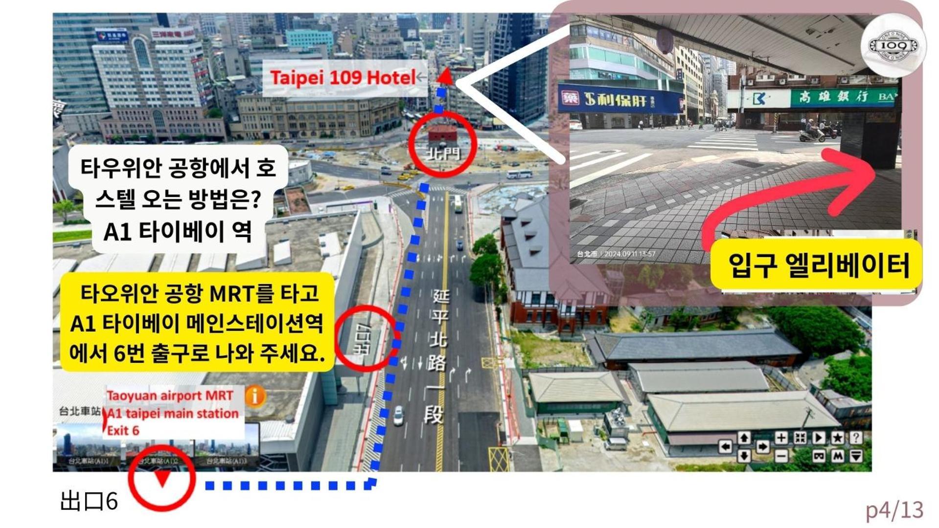 109台北旅館-台北109青旅 109 Taipei Hotel - Taipei 109 Hostel Dış mekan fotoğraf